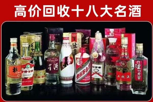 大理巍山回收老酒