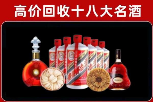 大理巍山回收烟酒店