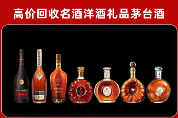 大理巍山回收拉菲红酒
