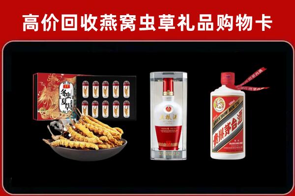 大理巍山回收烟酒哪家好
