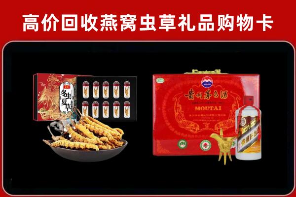 大理巍山回收15年茅台酒